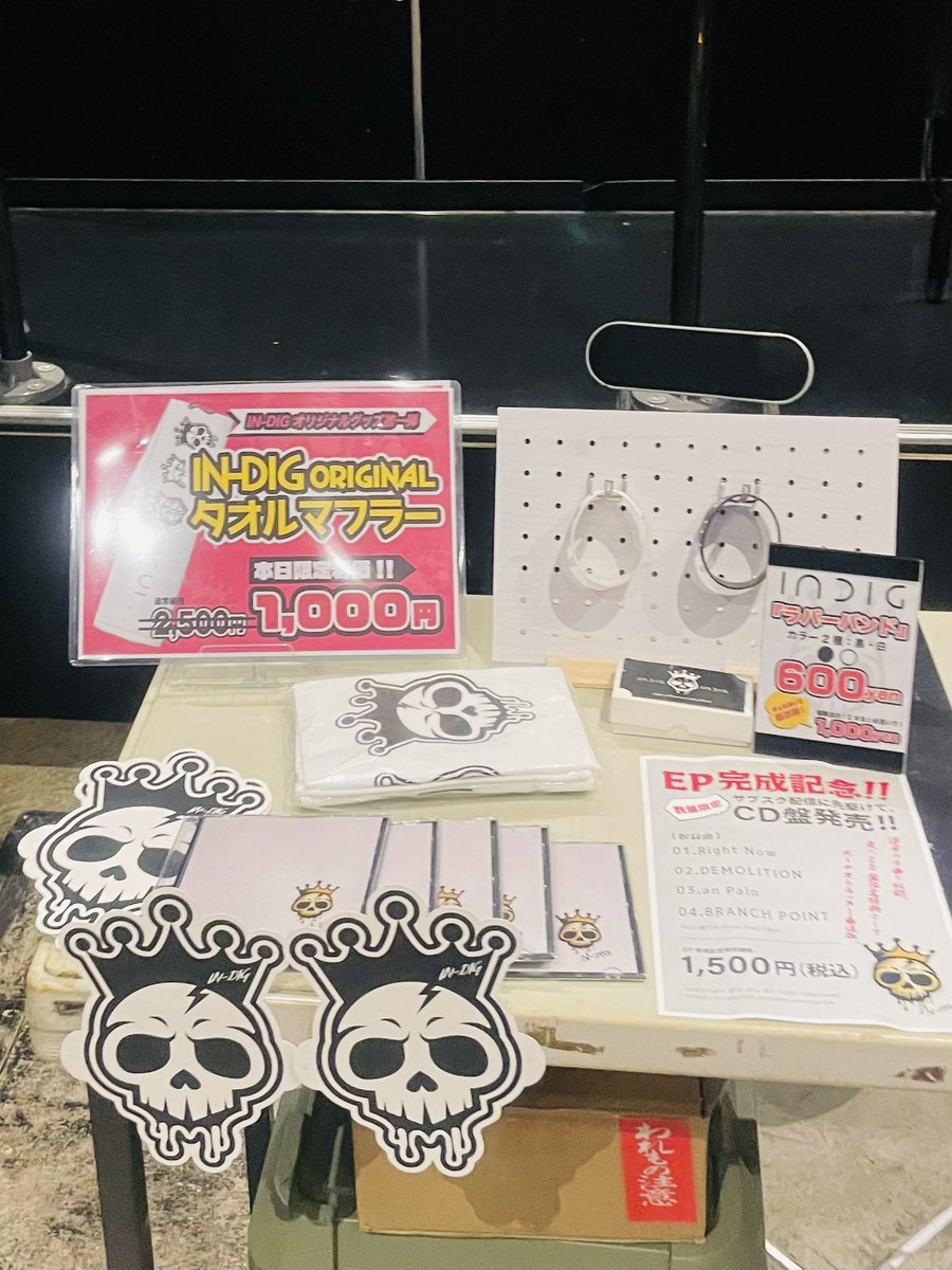 CD盤数量限定！
ぜひよろぴく‼️