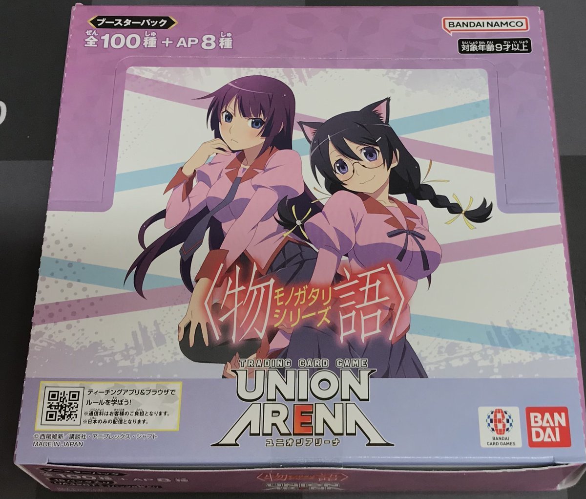 ☆新品未開封☆ユニパ 1箱 ハイクラスパック VSTARユニバース 未開封BOX」の激安通販 | magi