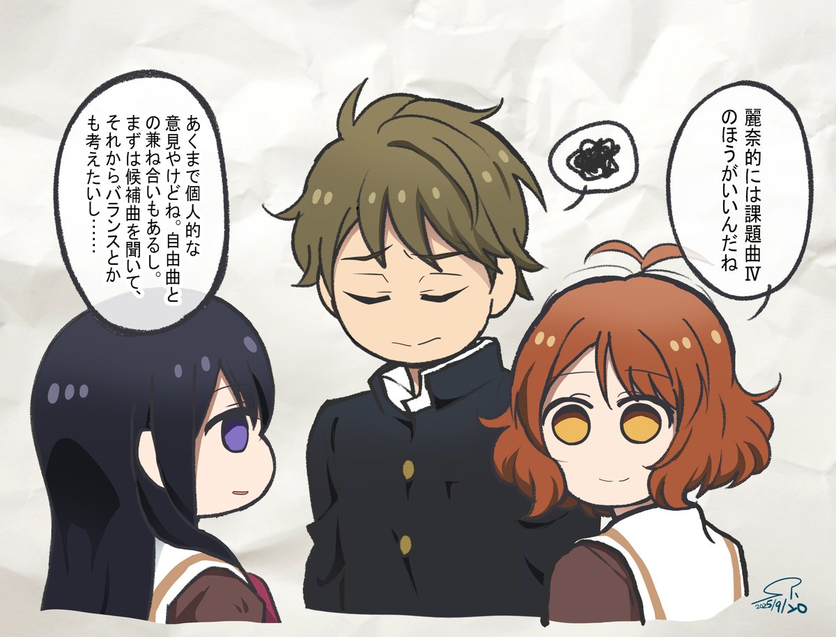 【北宇治吹部らくがき～麗奈さんに舌戦で敵わない塚本～】②
今日も麗奈さんに敵わない塚本٩( 'ω' )و
響け!ユーフォニアム 北宇治高校吹奏楽部、決意の最終楽章 前編 より
#塚本秀一生誕祭2025 