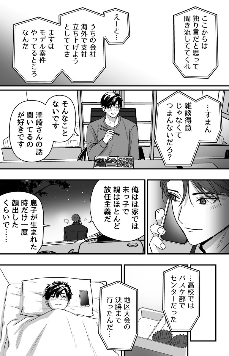 Nさん★ページ Ninja DB X 70750 | NINJAGO® | Buy online at the Official LEGO® Shop LU