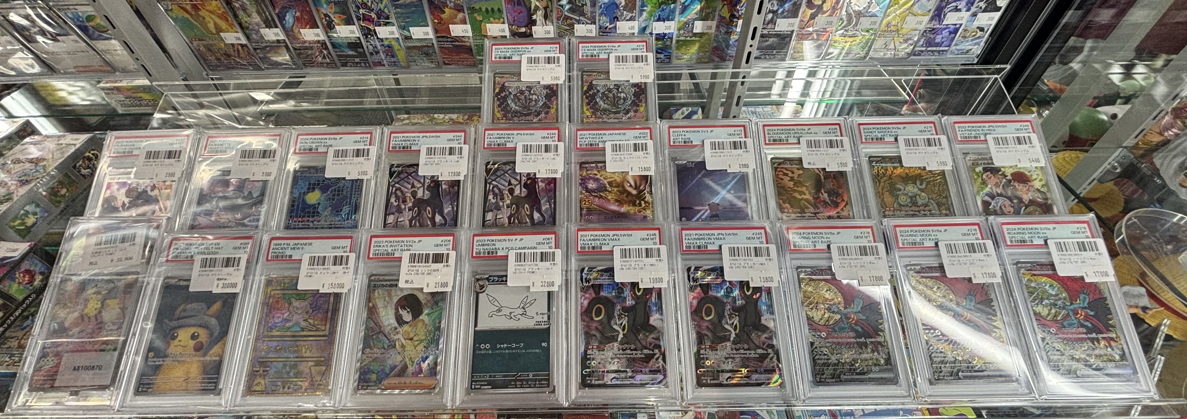 【高騰中】カンダシンジ コイキング レアコイル トドロクツキ まとめ売り⭐︎ カンダシンジ PSA 連番 コイキング AR レアコイル ドドロクツキ