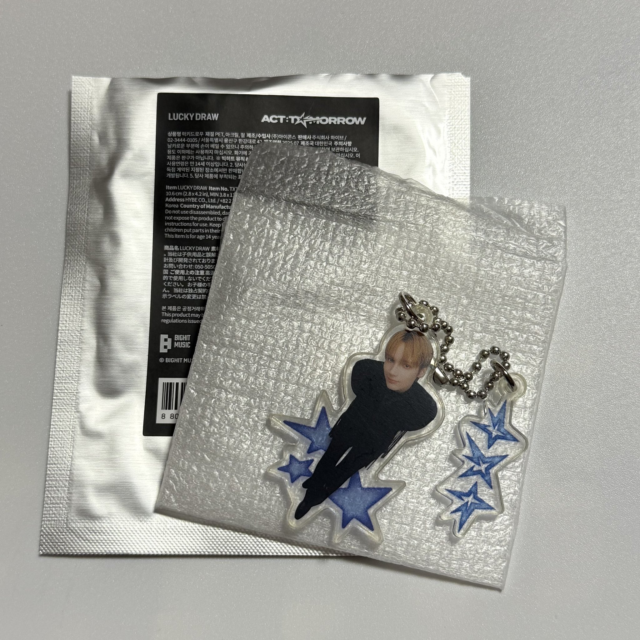 〈匿名配送〉 TXT ヨンジュン ラキドロ　韓国　lucky draw 匿名配送〉 TXT ヨンジュン ラキドロ 韓国 lucky draw 匿名配送〉 TXT