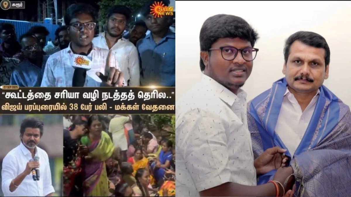 Tvk_vijay_tn67's tweet image. திமுக மானகெட்ட பொழப்பு..!!!
#dmkfail #stalinmodel #TVK  #TVKPARTY
