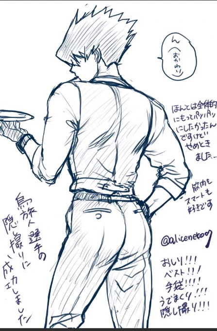 興奮冷めやらぬ!!! 
