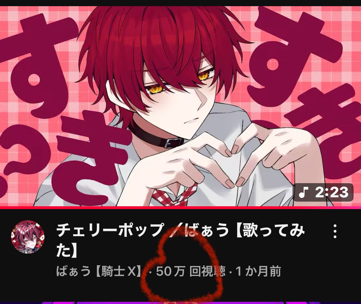よぅ on X