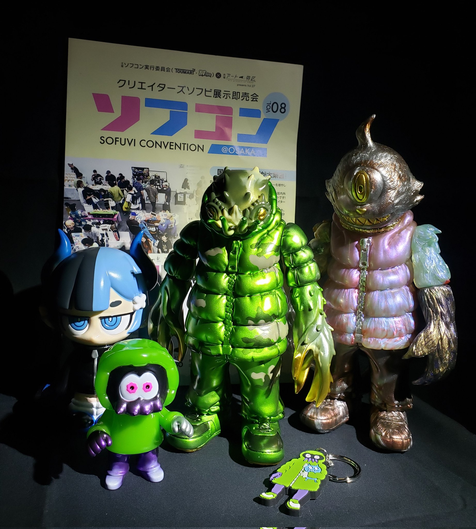 減るLOVE ソフビ　メイシー 減るlove - Search / X