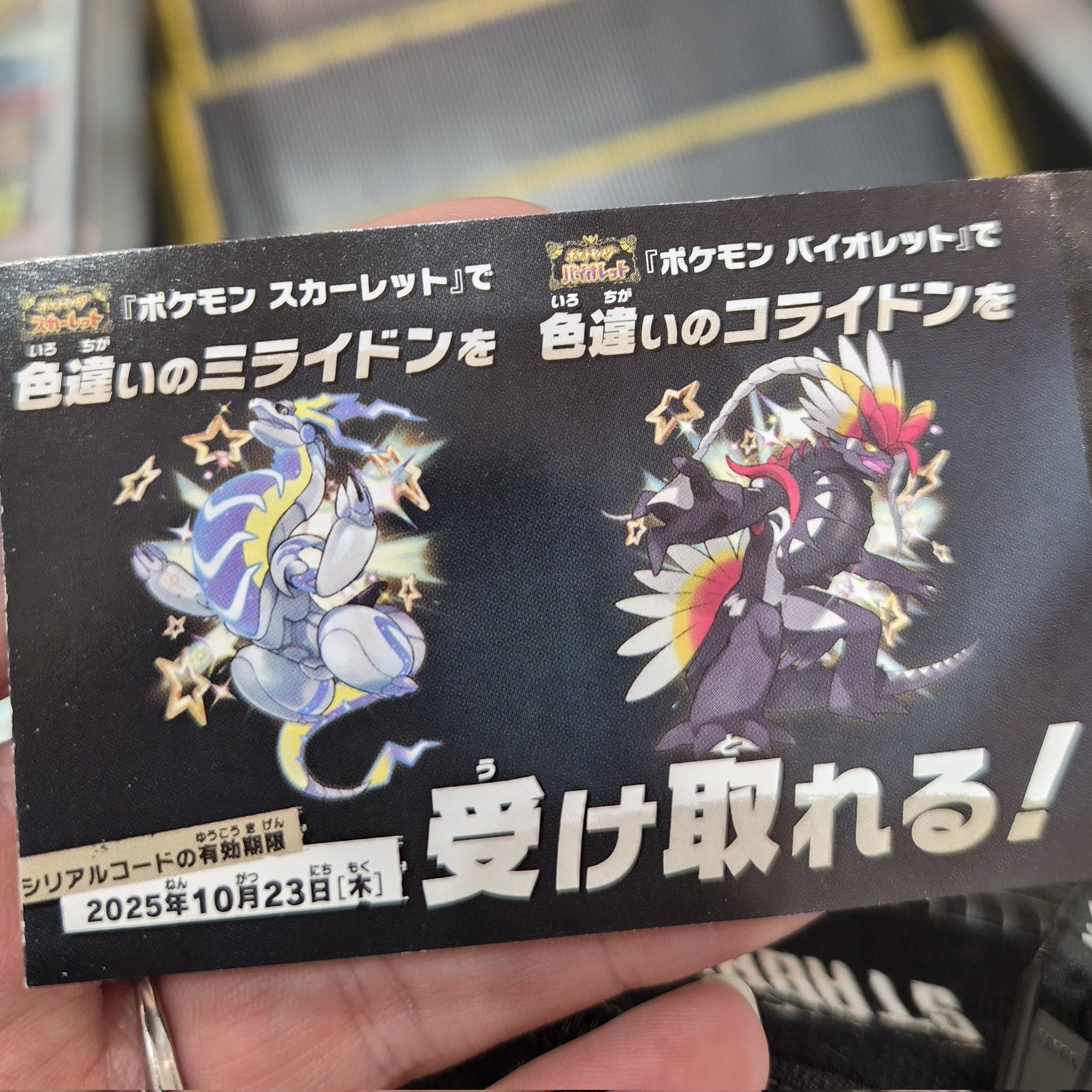 ポケモン - サンダー　フォロー募集中宜しければコメントお待ちしております。値引き致しますので サンダー ex サンダーex (☆)[-]の価格・値段と買取相場