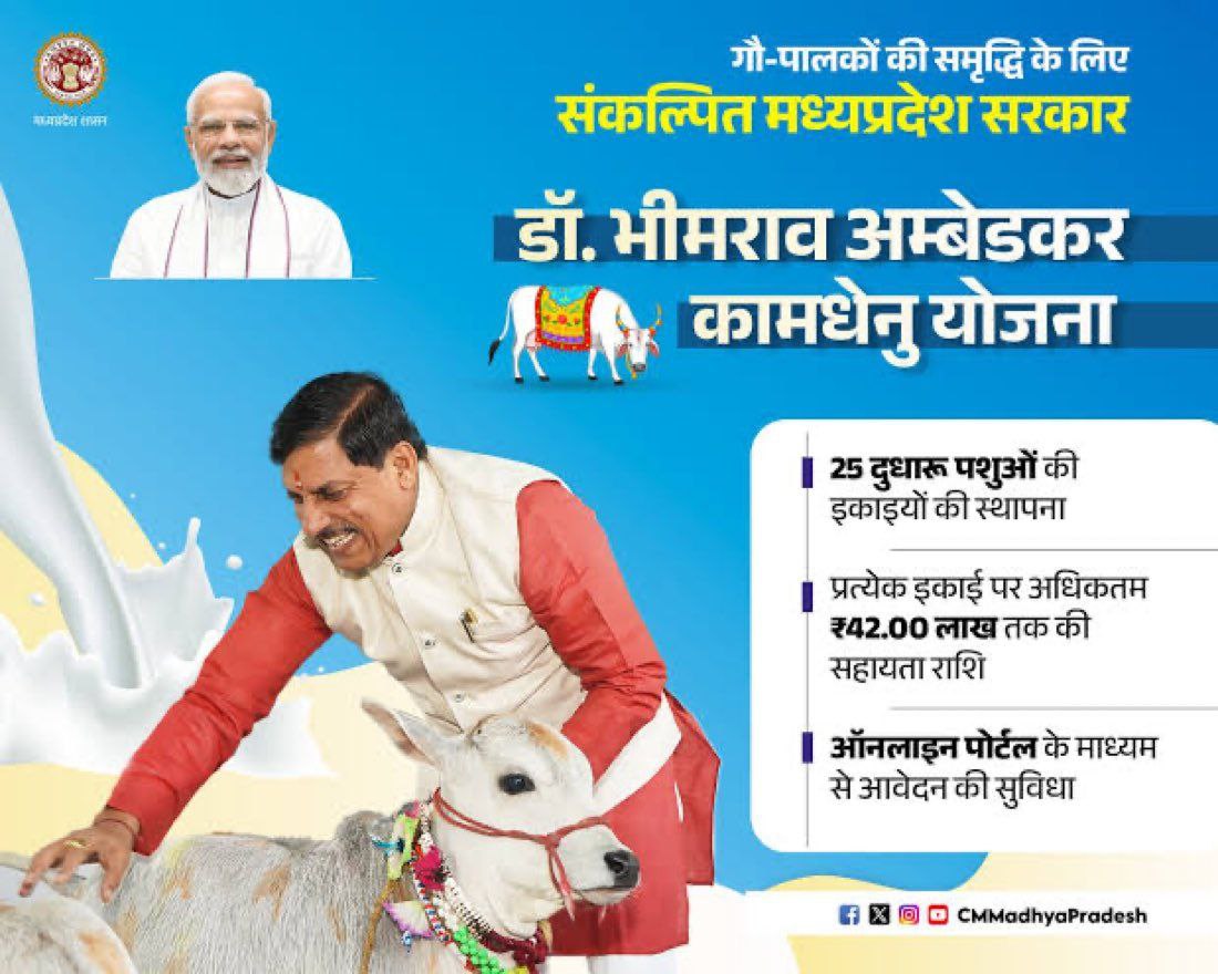 Bahujan Janta Party !!! #BabaBlue