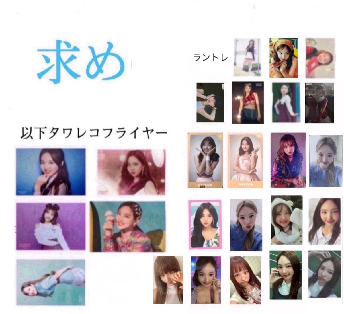 TWICE ラントレ 42枚セット 2色 キャバドレス ひざ掛け ドレス レース セクシー 高品質 MY2