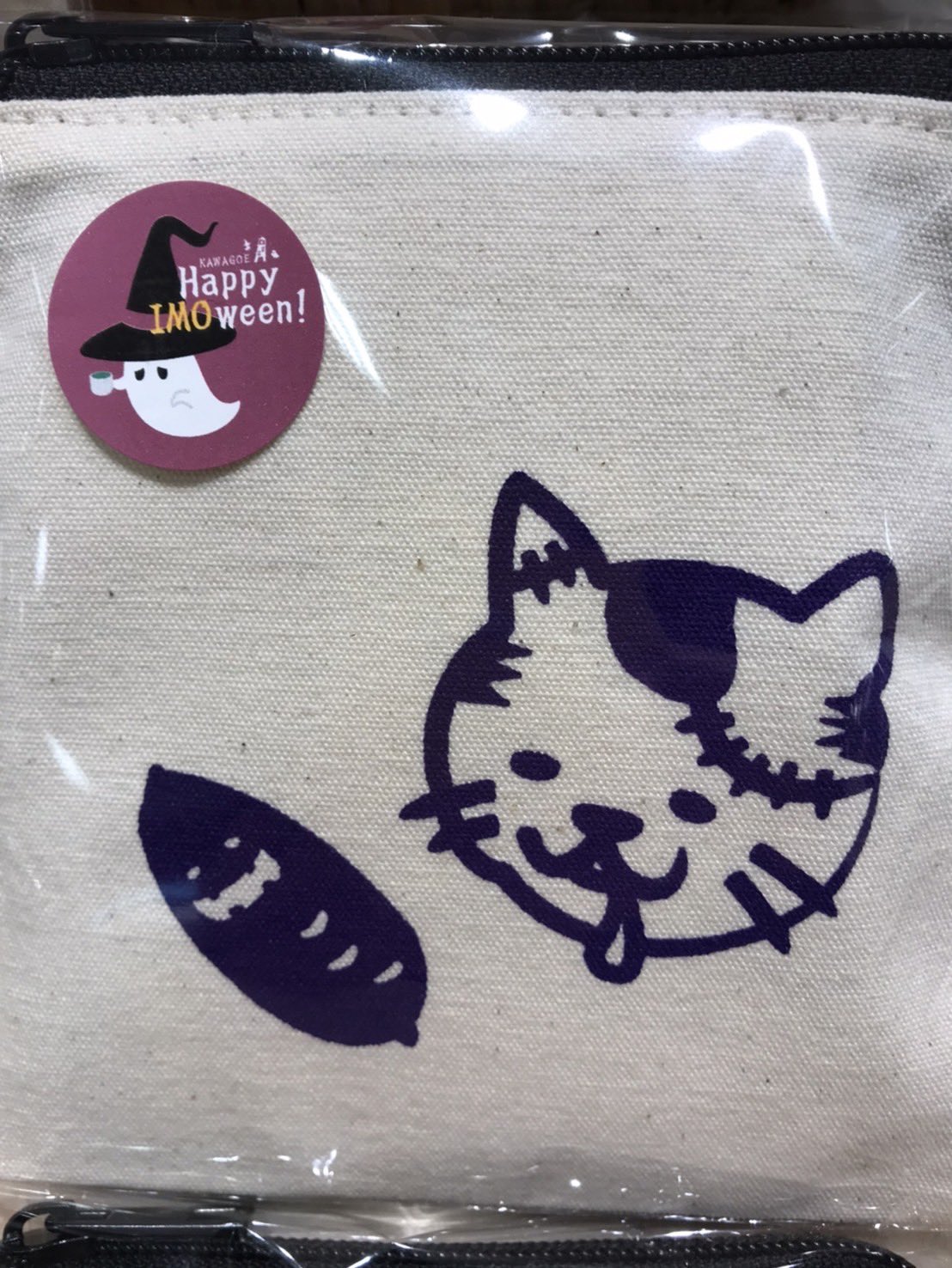 猫屋にゃん吉 / 本川越PePe店 (@nekoyanyankichi) / X