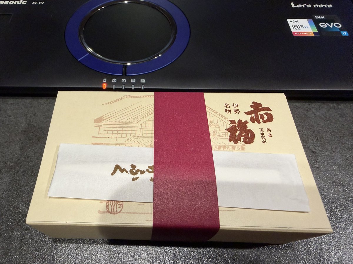 Key091 tweet picture