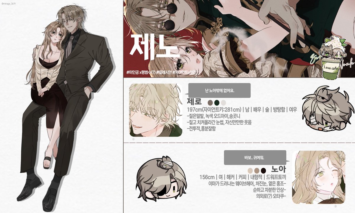 후ㅡ후ㅛ(드디어 페어틀한놈이있다고?