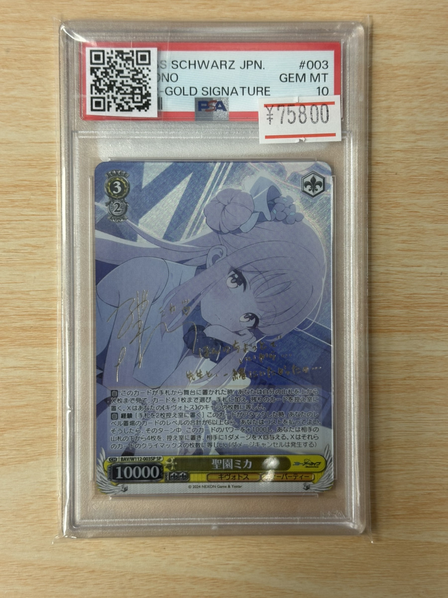 magi秋葉原ラジオ会館店【Cardshop】 on X: 