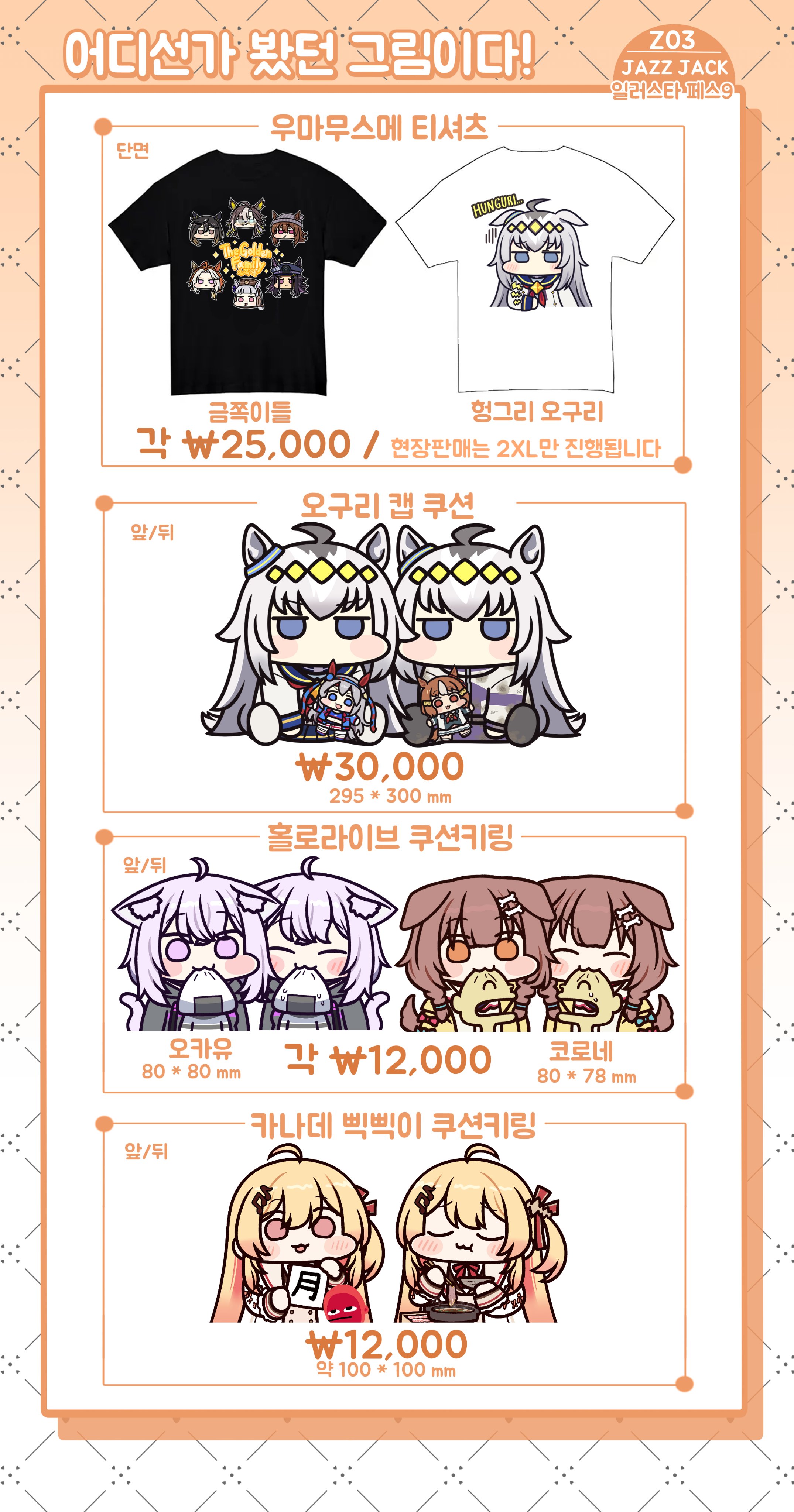 K★Ｙ★A★Yページです•*¨*•.¸♬︎ DaimosZ (3/3 COMMISSION SLOTS OPEN) B-day on 10/10