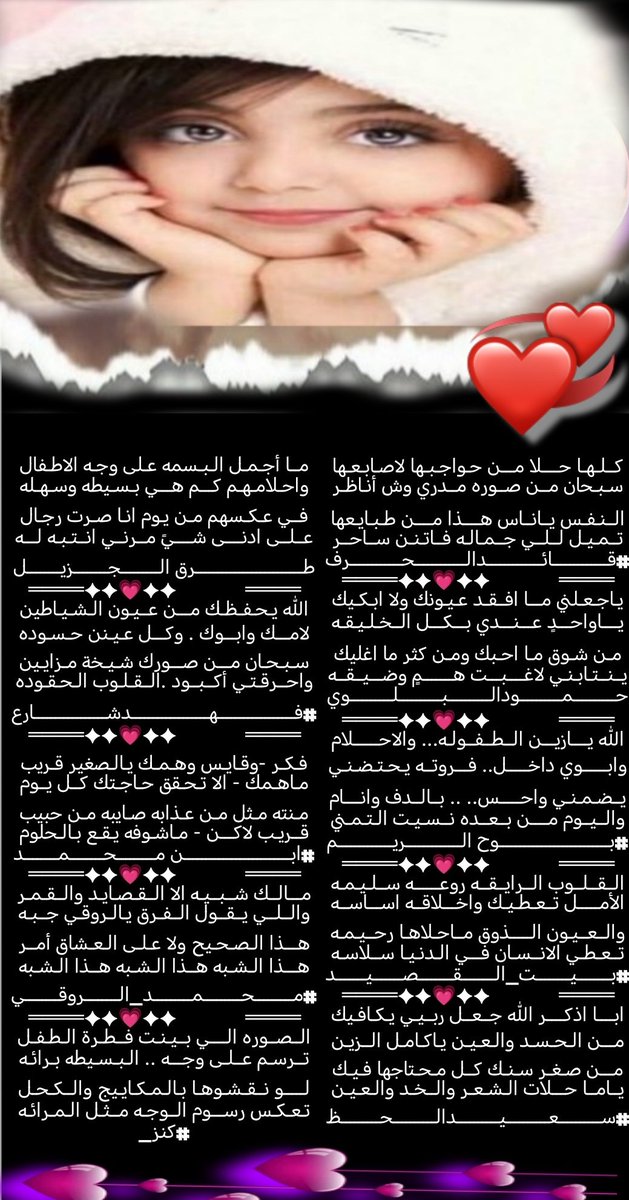 #ملتقى_جزل_المعاني
محاكاة الصوره
<a href="/LufqlA/">#قائد الحرف والقلم</a>
<a href="/Hamood7hh/">حمود البلوي حائل</a>
<a href="/Ream2040/">بوح الريم</a>
<a href="/fahaid4323/">سعيدالحظ</a>
<a href="/alarem2006/">بيت_القصيد</a>
<a href="/fahyd45/">طرق الجزيل</a>
<a href="/39fahd/">فهد شارع</a>
<a href="/m05995/">ابن محمد</a>
<a href="/RT8_25RT/">محمد الروقي🇸🇦</a>
<a href="/Kanz_f15/">#كنز _f15</a>
تصميم المبدعه /بوح الريم
<a href="/Ream2040/">بوح الريم</a>