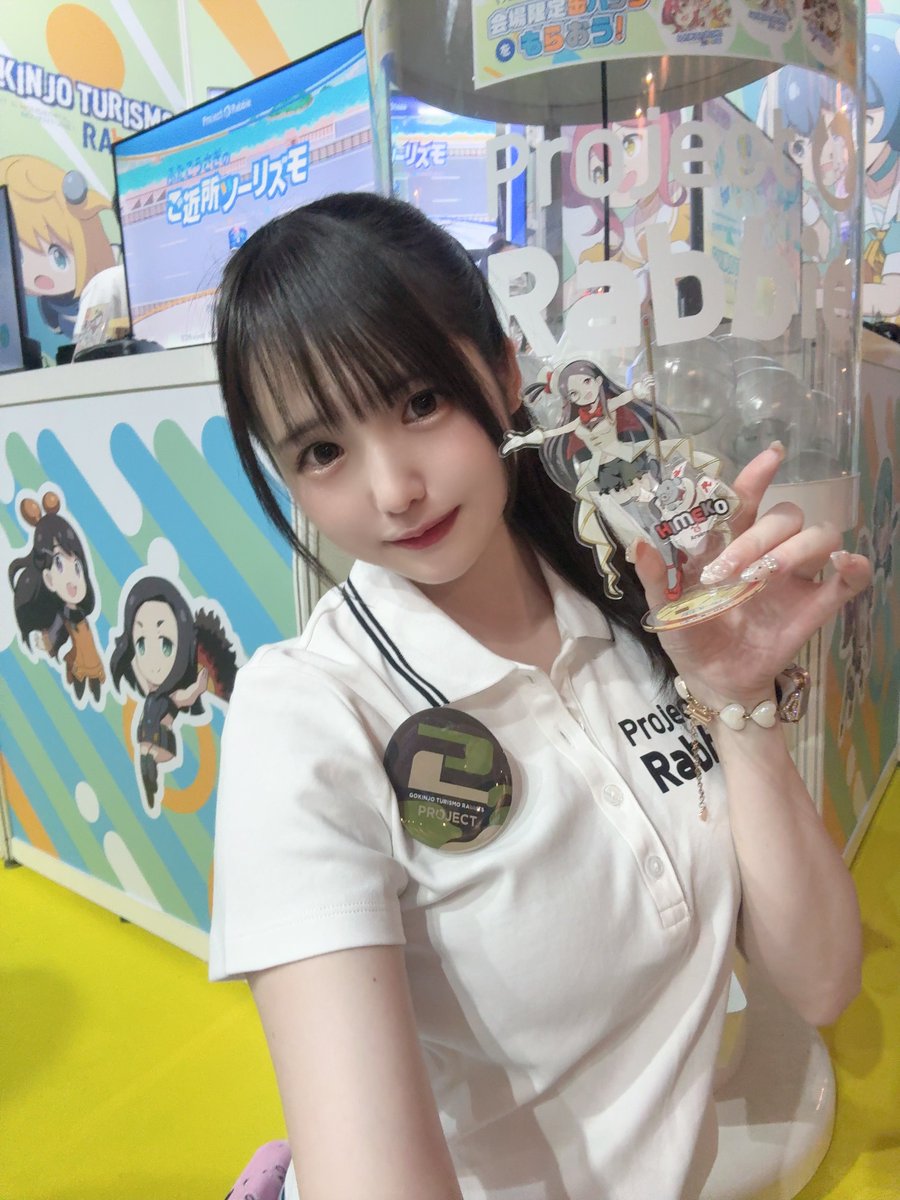 水海らむね (@mizuumiramune) / Posts / X