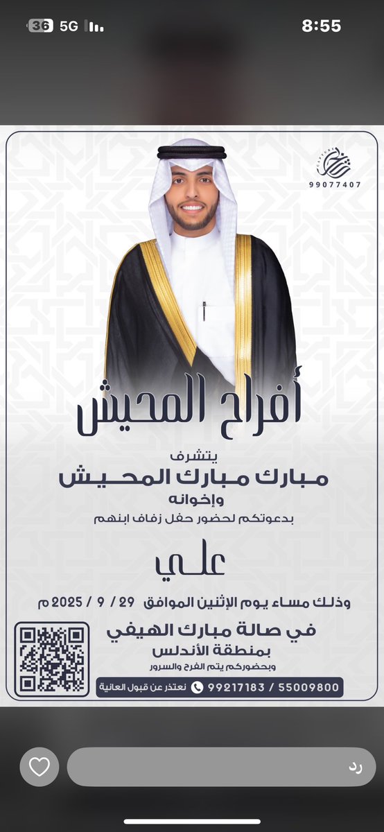 هـ̲̅ـ̲̅ل العـ̲̅ـ̲̅ـطـ̲̅ـ̲̅فـ̲̅ـ̲̅ـة tweet media