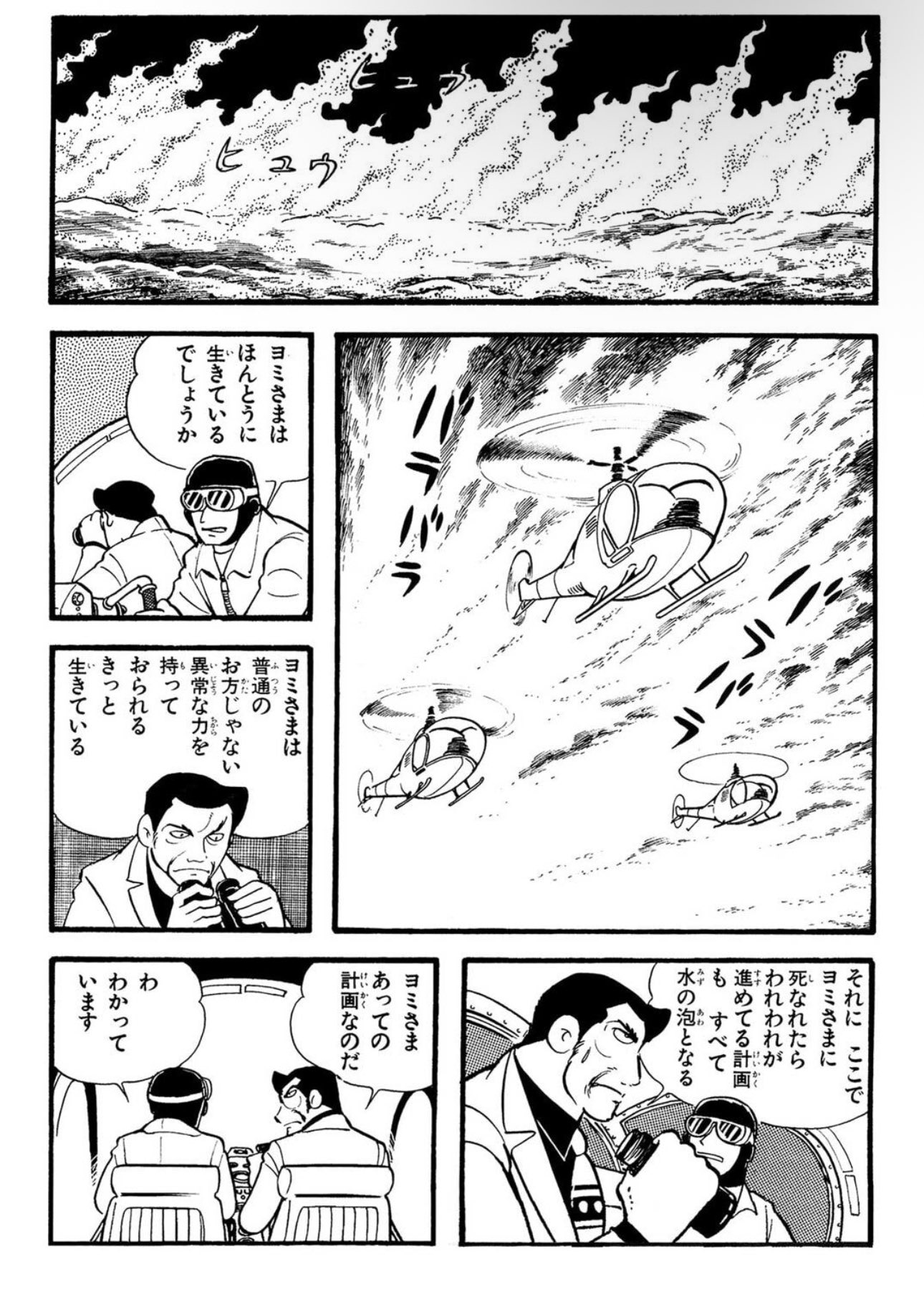 ⭐️ くまこです GYuEVmMbMAER9Fv.jpg