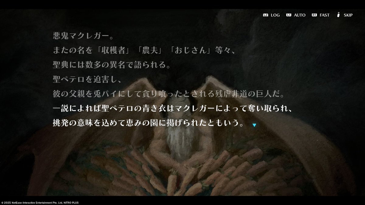 ayashige_nahito's tweet image. ラスティラビットをはじめる。
……作中で語られるウサギの神話、ピーター・ラビットじゃないか
#RustyRabbit 
#ラスティラビット