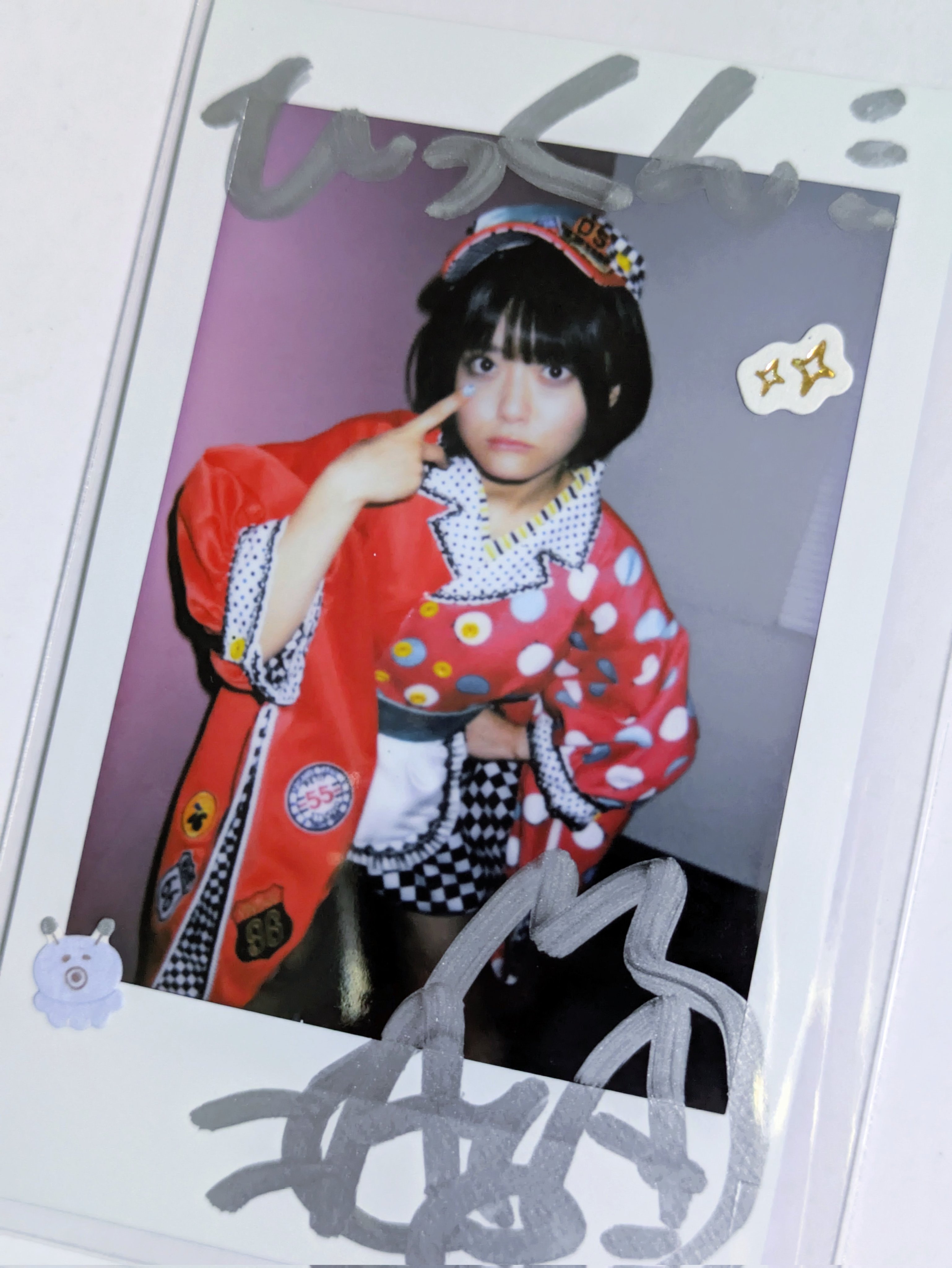 たっくん チェキ Amazon.co.jp: すたぽら こったろ 落書きチェキ HAFPZXEX