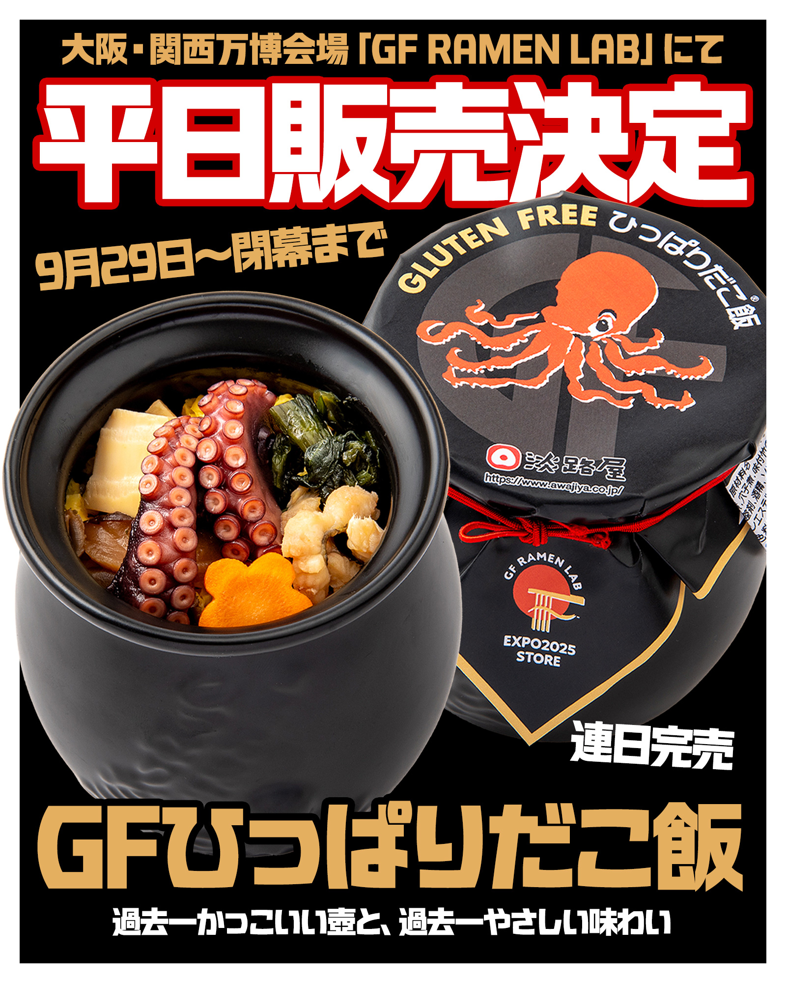 タコ様 リクエスト 5点 まとめ商品 楽天市場】まとめ買いがお得！なんと最大2,700円OFF！「北海道産