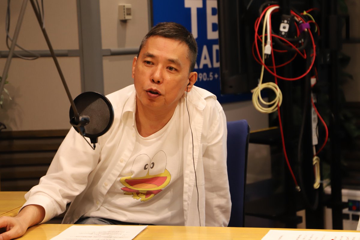 爆笑問題の日曜サンデー on X