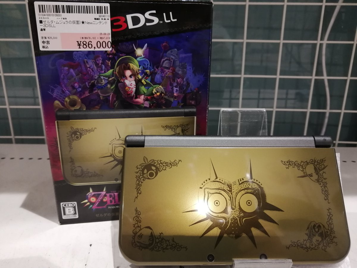 suruga_norbesa's tweet image. New ニンテンドー3DSLL
「ゼルダの伝説　ムジュラの仮面」
「大乱闘スマッシュブラザーズ」
各エディション完品が入荷いたしました✨
是非お買い求め下さい‼️
＃3DSLL
＃ゼルダの伝説ムジュラの仮面
＃大乱闘スマッシュブラザーズ
＃駿河屋札幌ノルベサ店