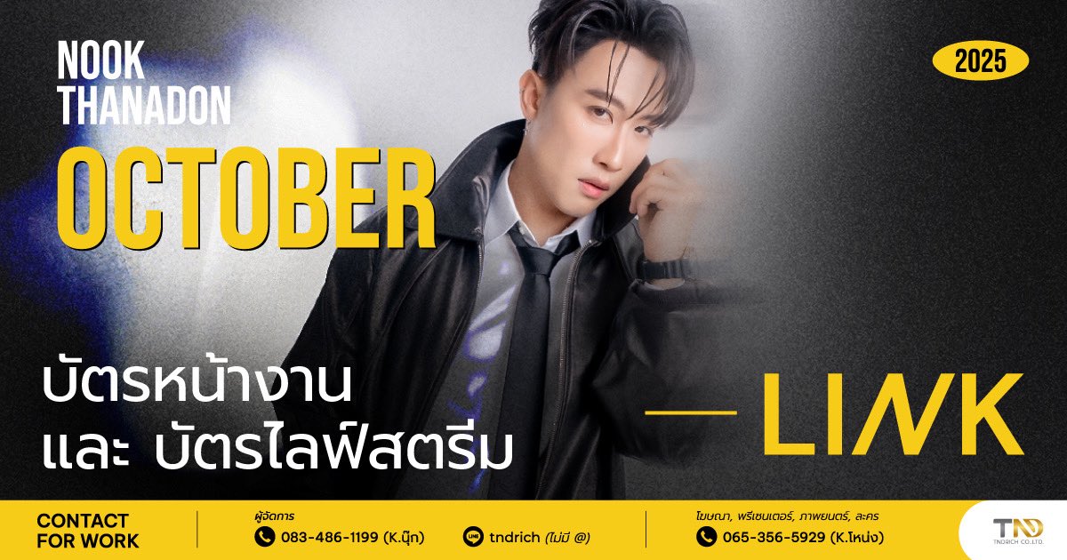 Nook_Official's tweet photo. ลิ้งค์บัตรหน้างาน และไลฟ์สตรีม เดือนตุลาคม✨

04 ตุลาคม 68 
🎤 NookPai 6 th Anniversary Uranus Clinic (Event)
📍The Mall Lifestore Bangkapi  กทม.
🎸 RichBand

🌟 รายละเอียดเพิ่มเติม
รอ Update

••••••••
🎤 คอนเสิร์ต นุ๊กธนดลล้อมวงมันส์ 
📍 ร้านมาเฟีย จ.นนทบุรี
🎸 RichBand

🎫 บัตรหน้างาน
https://t.co/RM2eAb3SVS

♦️ ไลฟ์สตรีม
https://t.co/9yo7evFDcH

.

05 ตุลาคม 68
🎤 นุ๊กปาย ตามหาตะเภาแก้ว ตะเภาทอง
📍 ร้าน Chill พิจิตร จ.พิจิตร
🎸 On The Last

🎫 บัตรหน้างาน
https://t.co/hP1zxze5qL

♦️ ไลฟ์สตรีม
https://t.co/ROsHc7V4k3

.

11 ตุลาคม 68
🎤 คอนเสิร์ต นุ๊กปายเคียงข้างเสมอ
📍 ร้าน จ๊วด มหานคร กทม.
🎸 RichBand

🎫 บัตรหน้างาน
https://t.co/D3JEupBwbb

♦️ ไลฟ์สตรีม
https://t.co/E54aJj168S

.

12 ตุลาคม 68
🎤 Nook Thanadon Concert
📍 ร้านลำน้ำ ลาดกระบัง กทม.
🎸 RichBand

🎫 บัตรหน้างาน
https://t.co/iod9yvDPn9

♦️ ไลฟ์สตรีม
รอ Update
.

16 ตุลาคม 68
🎤 เทศกาลเห็ดโคน อัญมณี ของดีบ่อพลอย และงานกาชาด
📍ศูนย์แสดงอัญมณี บ่อพลอย จ.กาญจนบุรี
🎸 RichBand

🎫 บัตรหน้างาน
รอ Update

♦️ ไลฟ์สตรีม
รอ Update
.

17 ตุลาคม 68
🎤 งานประจำปี ปิดทองวัดตาลเดี่ยว
📍 วัดตาลเดี่ยว แก่งคอย จ.สระบุรี
🎸 RichBand

🎫 บัตรหน้างาน
Walk - in

♦️ ไลฟ์สตรีม
รอ Update

.

18 ตุลาคม 68
🎤 NOOKPAI ONLY LOVE
📍PLANET KORAT จ. นครราชสีมา
🎸 RichBand

🎫 บัตรหน้างาน
https://t.co/ql2g0KRkLT

♦️ ไลฟ์สตรีม
https://t.co/QZeXosJzwU

.

21 ตุลาคม 68
✨ Shine On, "Boss Nook" Happy 29th ✨
📍 Chaengwattana Hall ชั้น 5.5  เซ็นทรัลแจ้งวัฒนะ จ.นนทบุรี

🎫 บัตรหน้างาน
รอ Update

♦️ ไลฟ์สตรีม
รอ Update

.

24 ตุลาคม 68
🎤 GO WHOLESALE (Event)
📍 ร้าน GO WHOLESALE จ.ระยอง
🎸 RichBand

🌟 รายละเอียดเพิ่มเติม
รอ Update

…………
🎤 Nook Thanadon Concert วันรำลึก ประจำปี 2568 พระปิยมหาราช 
📍 บริเวณโรงเรียนบ้านโคกตูม จ.ลพบุรี
🎸 RichBand

🎫 บัตรหน้างาน
Walk - in

♦️ ไลฟ์สตรีม
รอ Update

.

25 ตุลาคม 68
🎤 คอนเสิร์ตแซ่บซิ่งอีสานตลาดแตก หมอลำมหาชน
📍อ.นากลาง จ.หนองบัวลำภู
🎸 Richband

🌟 รายละเอียดเพิ่มเติม
รอ Update

.

30 ตุลาคม 68
🎤 NookPai Concert 
📍To be confirmed
🎸 On The Last

🎫 บัตรหน้างาน
รอ Update

♦️ ไลฟ์สตรีม
รอ Update

.

31 ตุลาคม 68
🎤 Nook Thanadon Concert งานสืบสานประเพณีลอยกระทง 
📍เทศบาลบางศรีเมือง  จ.นนทบุรี
🎸 RichBand

🎫 บัตรหน้างาน
Walk - in

♦️ ไลฟ์สตรีม
รอ Update

*สถานที่ และเวลา อาจมีการเปลี่ยนแปลง หากมี Update จะแก้ไขข้อมูลให้ภายหลัง*

#นุ๊กธนดล  #NookThanadon
 #TNDRICH #RichBand
 #NookThanadonOfficial
