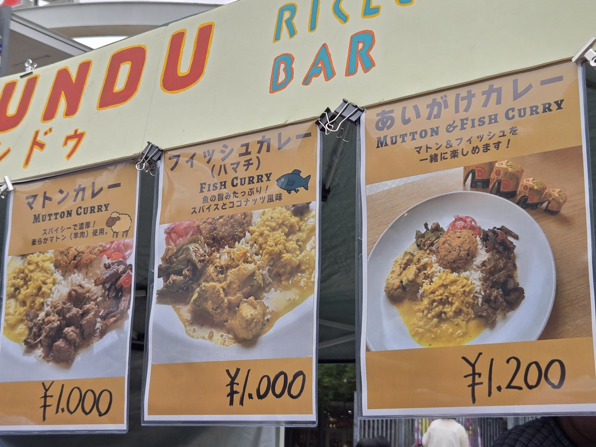 ✴︎ カレーライス様限定商品✴︎ ザカレーライス - البحث / X