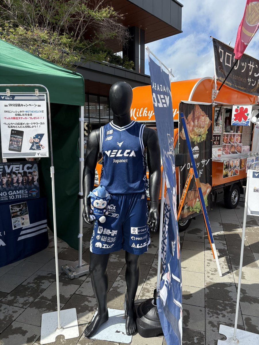 #WETHEVELCA 
かっこいい〜