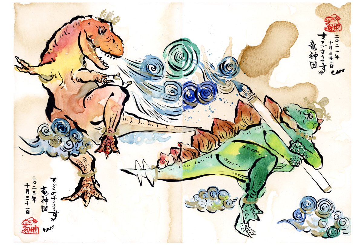 ニ*ノ様 原画 キャンバス C-REX 抽象画 恐竜 #146 ニ*ノ様 原画 キャンバス C-REX 抽象画 恐竜 #146 ニ*ノ様