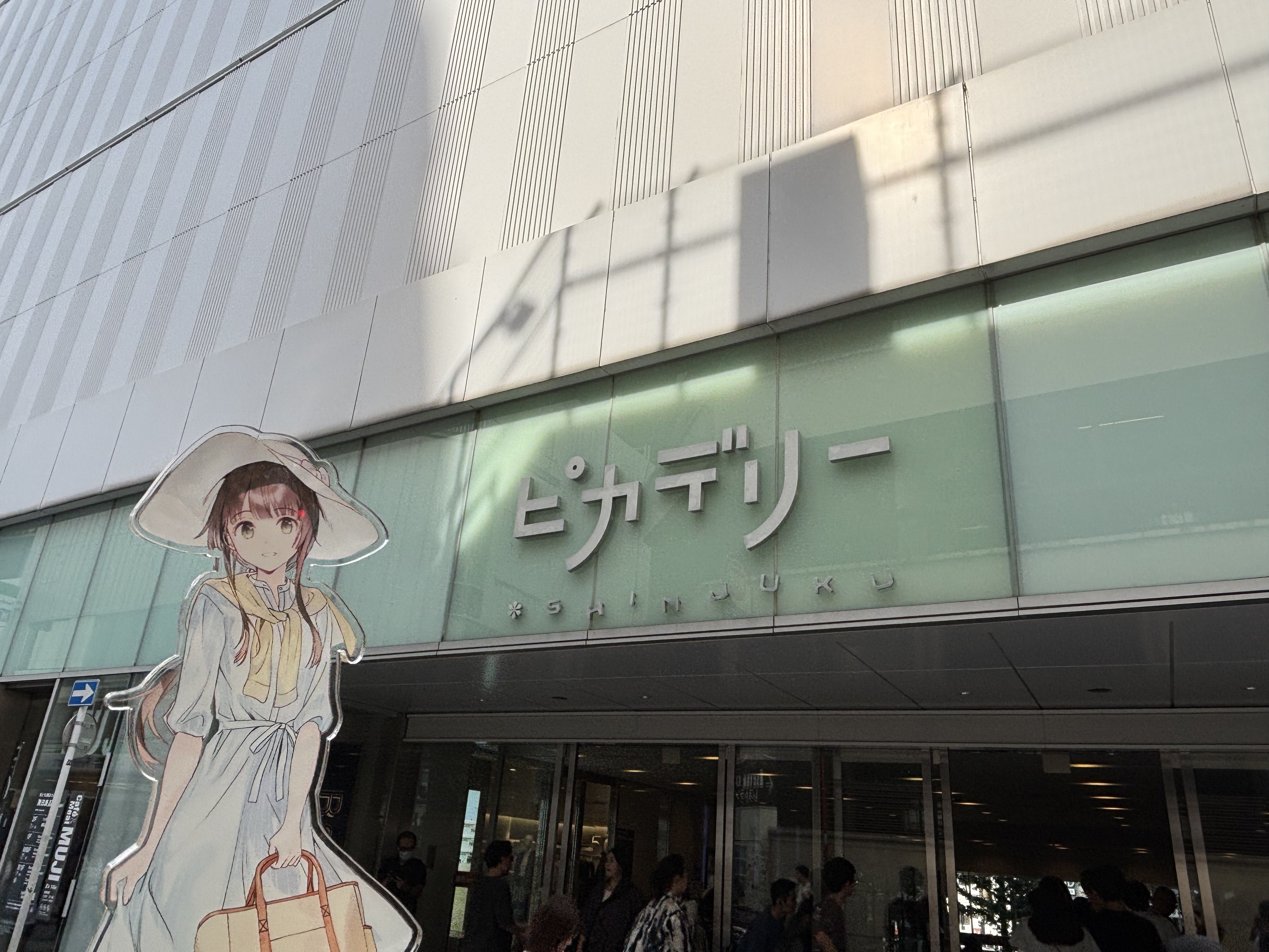 せば☺︎ on X: 
