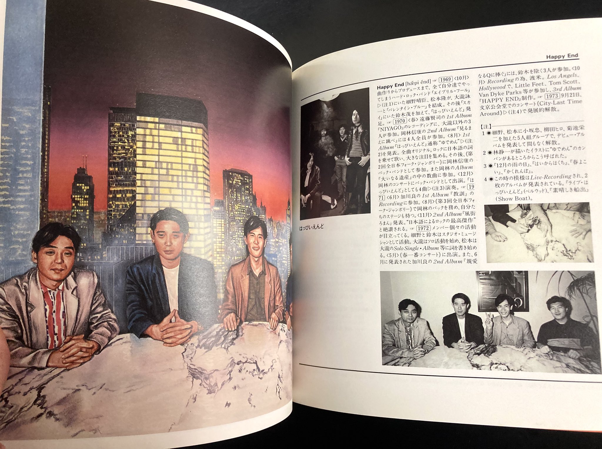 85年国際年記念 ALL TOGETHER NOWパンフレット Amazon.co.jp