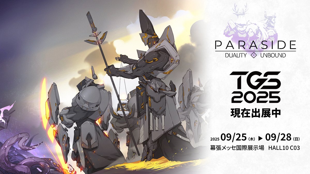 We're at Tokyo Game Show through Sept 28.

Paraside: Duality Unbound ▶️ Hall 10, Booth C03 (with <a href="/WhisperGamesCN/">WhisperGames</a>).

Latest demo on site!

#TGS2025 #SRPG #turnbased