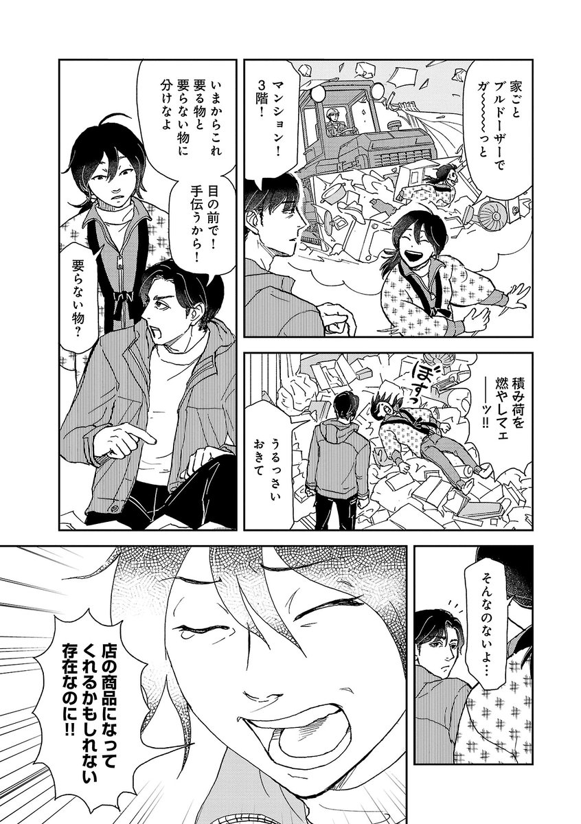 (2/5) 