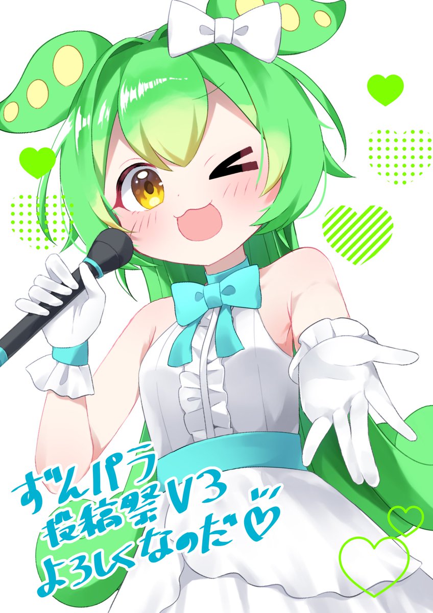 おもちねぎ👾 (@kiwi_sakimii) / Posts / X