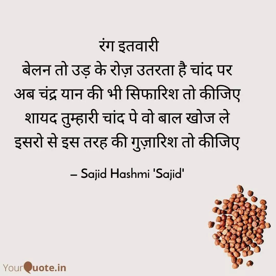 sajid hashmi 'sajid' (@hashmisajid2003) on Twitter photo 