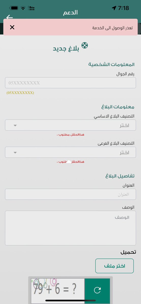 m_z_200's tweet photo. #حضوري

حضرنا رغم غياب حضوري ودعمه الفني https://t.co/b43fbbs5AD