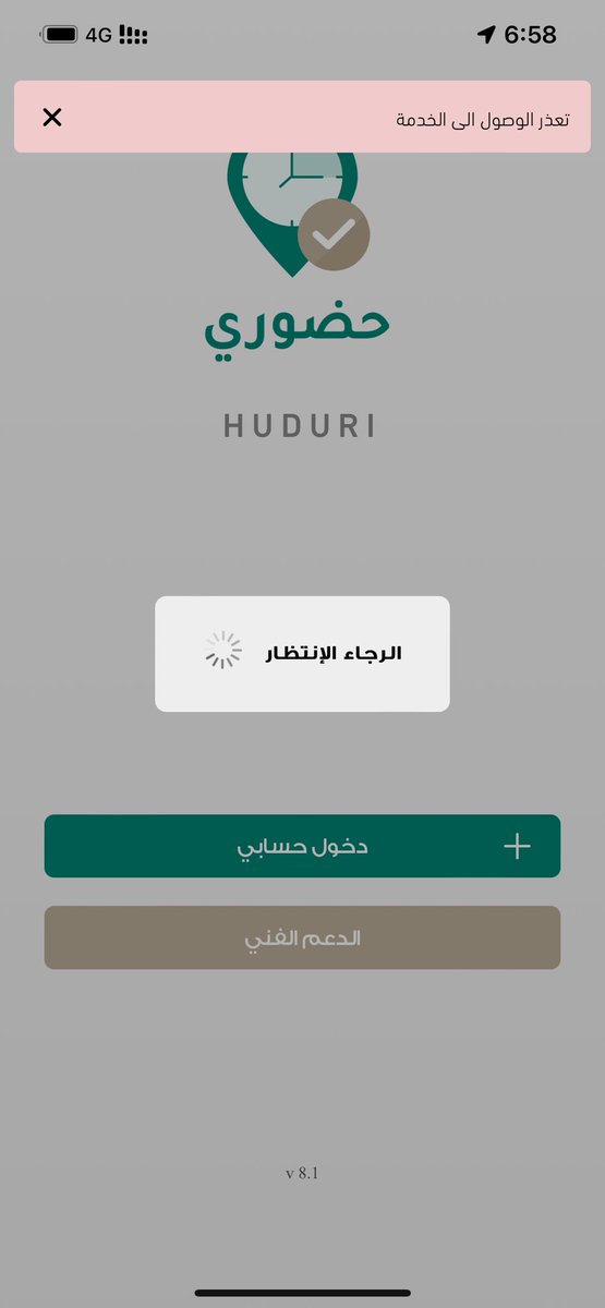 m_z_200's tweet photo. #حضوري

حضرنا رغم غياب حضوري ودعمه الفني https://t.co/b43fbbs5AD