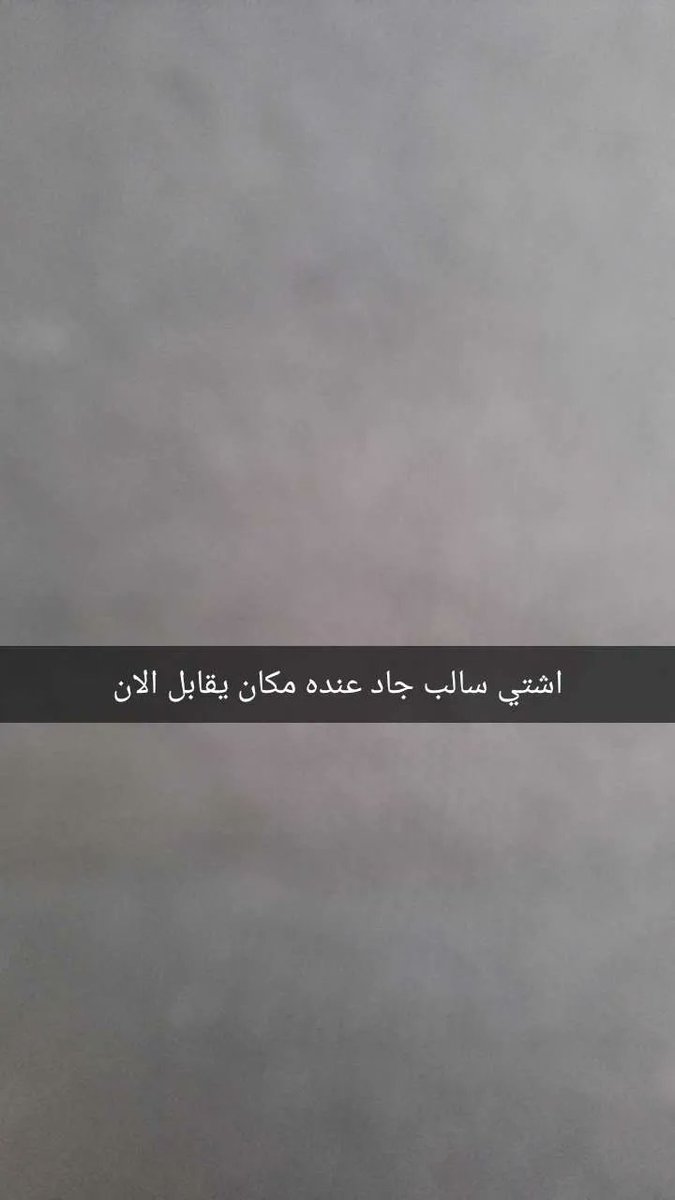 مكه (@mkh83600022983) on Twitter photo 