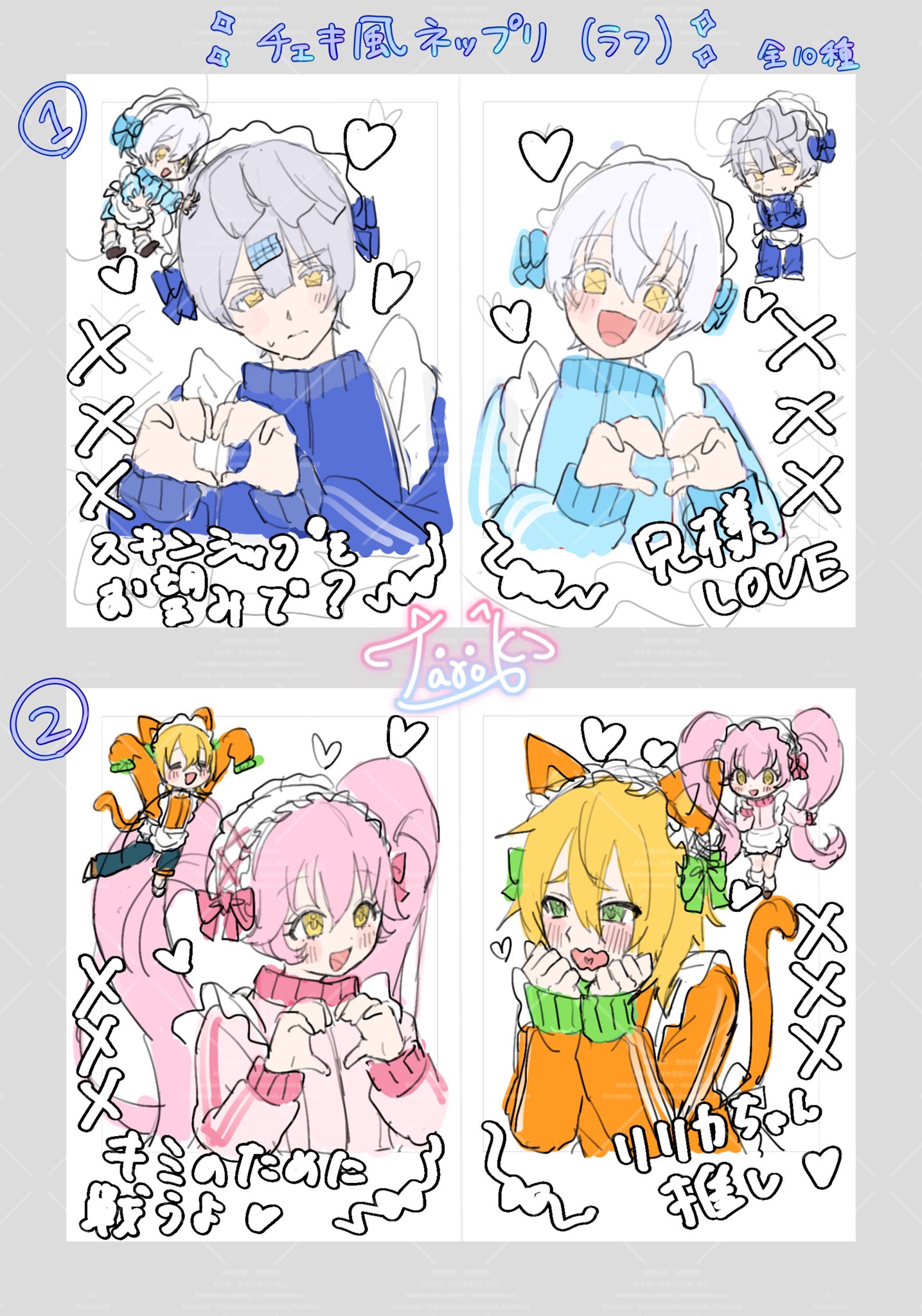冷愛 過去チェキ ルルノネ ネスプリ りん🍥 on X: 