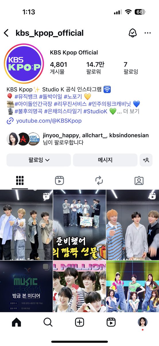 ievn98's tweet photo. @StudioK_twt 팔로우도 하고 구독도 다 마쳤습니다!
2025 APEC MUSIC FESTA 현장에서 꼭 함께하고 싶어요.
이번 무대를 직접 볼 수 있다면 큰 행운일 것 같습니다.
당첨될 수 있기를 진심으로 바랍니다. 💙🙏

#KBSKpop_APEC뮤직페스타 https://t.co/SWBmmGgVdX