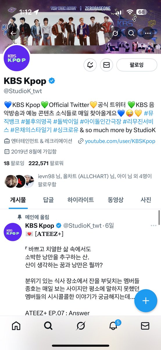 ievn98's tweet photo. @StudioK_twt 팔로우도 하고 구독도 다 마쳤습니다!
2025 APEC MUSIC FESTA 현장에서 꼭 함께하고 싶어요.
이번 무대를 직접 볼 수 있다면 큰 행운일 것 같습니다.
당첨될 수 있기를 진심으로 바랍니다. 💙🙏

#KBSKpop_APEC뮤직페스타 https://t.co/SWBmmGgVdX