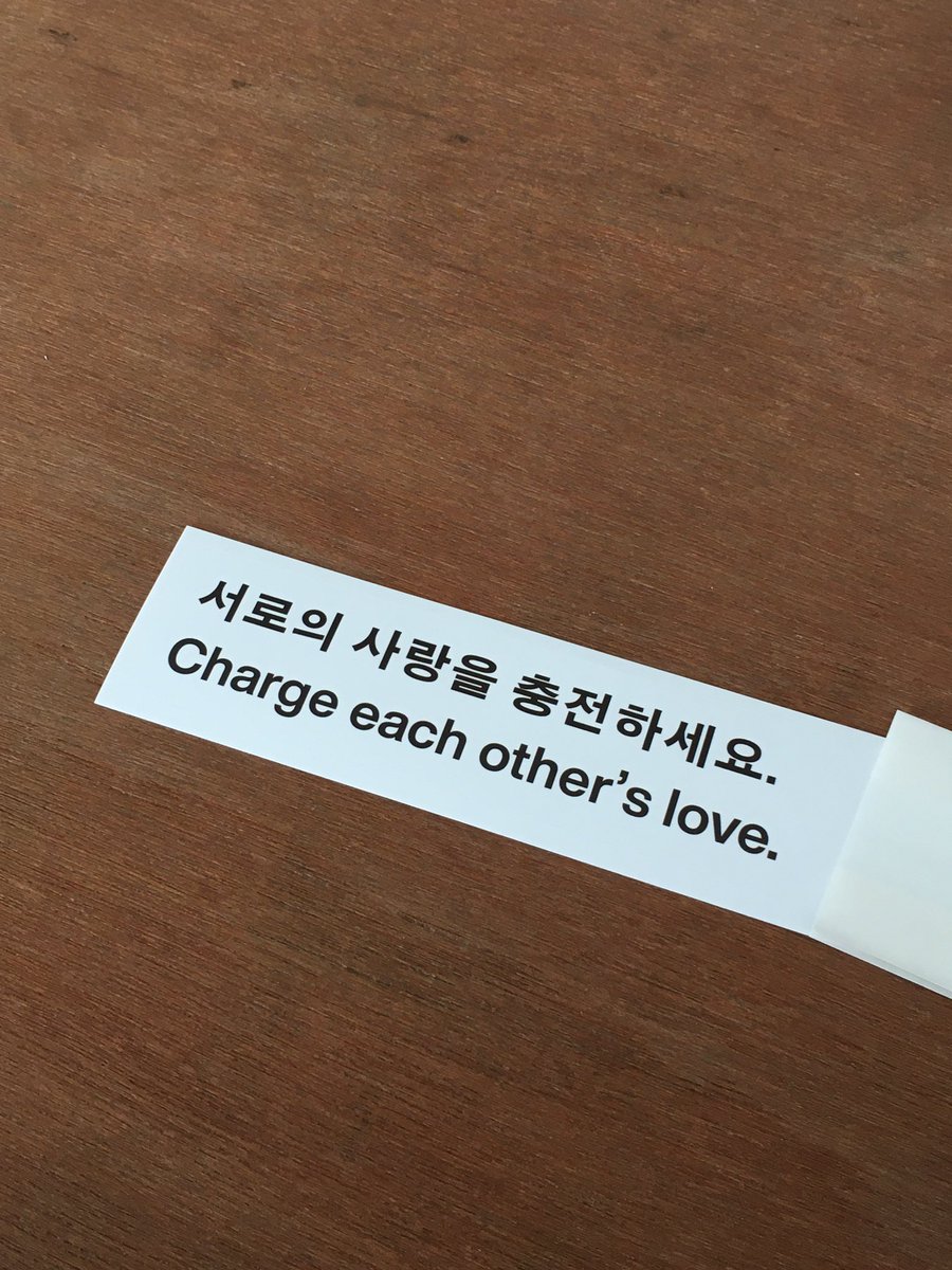 휘낭시에가 아주 맛있었다 🫰🏻 
서로의 사랑을 충전하세요