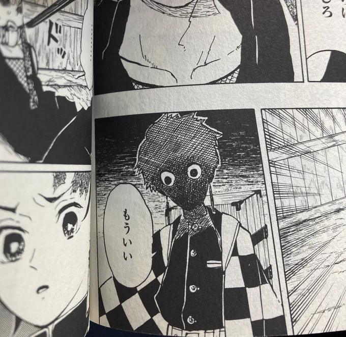 鬼滅のこと呟いたのでひさしぶりにちょっと読み直した。このコマの炭治郎がめちゃくちゃに好きだったのを思い出した。期待してたけどアニメでは普通の顔してて残念だったなあ。 