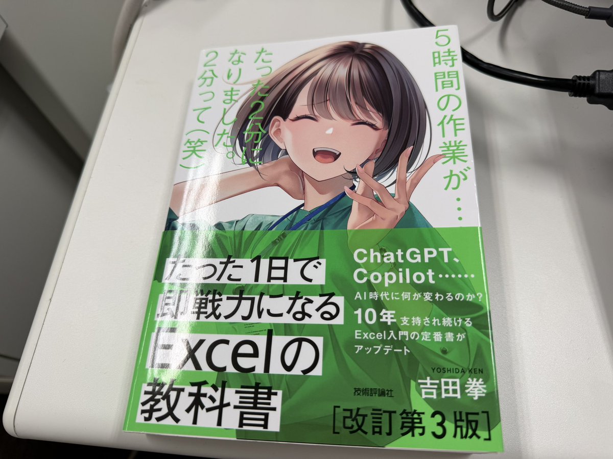 大衆心理と広告技法 基礎編【未使用・未開封】 Yahoo!オークション -「大衆心理」の落札相場・落札価格