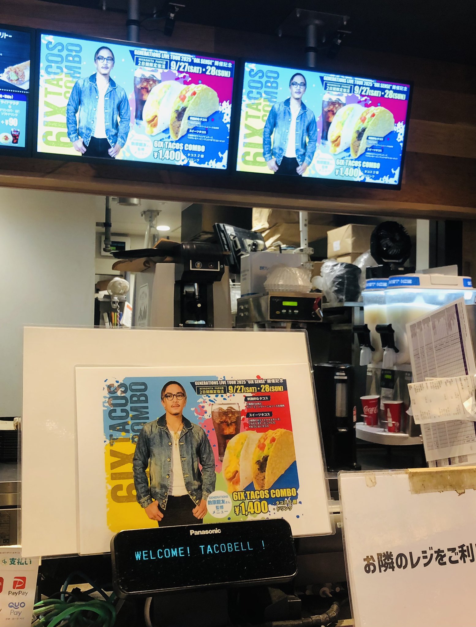 タコベル　4台おまとめ タコベル - Search / X