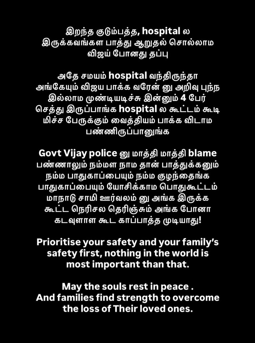 Cringecat__'s tweet image. எவன் கடிக்கனுமோ quotes comments ல கடிச்சிட்டு போங்க