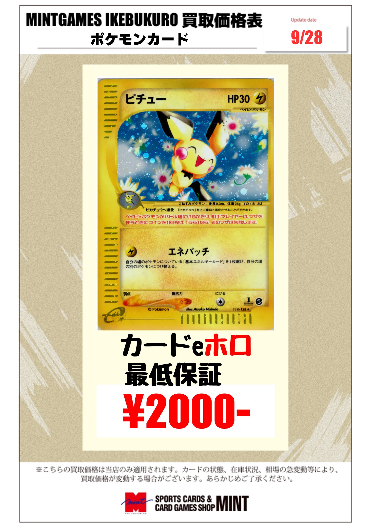 ポケカ まとめ売り レア 14000枚 キラ 1177 61DuapkoL4L._UF350,350_QL50_.jpg