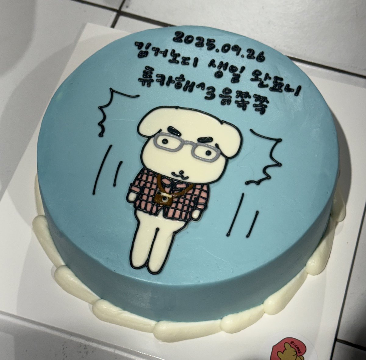 featherers4wing's tweet photo. 야심차게 준비한 김거노디 생일 케이크🎂

디테일 요소를 찾아보세요🤗 https://t.co/6NJcg6H616